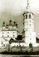 The Trinity Cathedral (1709–65)