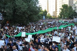 Tehran protest (1).jpg