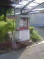 Onsen (hot spring) water machine in Kanagawa, Japan