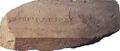 The Trumpeting Place inscription, a stone (2.43 m × 1 m (8 ft 0 in × 3 ft 3 in)) with Hebrew inscription "To the Trumpeting Place" excavated by Benjamin Mazar at the southern foot of the Temple Mount is believed to be a part of the Second Temple.