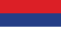 علم Србија (Srbija)