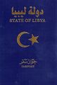 جواز سفر دولة ليبيا (2014-الحاضر)