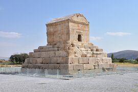 Tomb of Cyrus, Pasargadae.