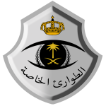 Saudi Emergency Force.svg