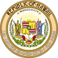 Republic of Hawaii (1869 to 1901)