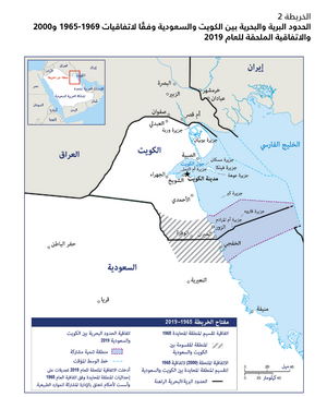 الحدود الرية والبحرية بين الكويت والسعودية وفقا لاتفاقيات 1965 و 2000و 2019