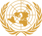 الشعار الأمـم الـمـتـحـدة United Nations 联合国 Organisation des Nations unies Организация Объединённых Наций Organización de las Naciones Unidas