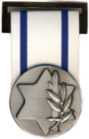 IDF Chief Of Staff Medal of Appreciation.png