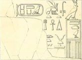 نقش بارز للملك Menkauhor Kaiu, Wadi Maghara.[12]
