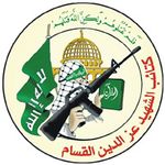 Izz ad-Din al-Qassam Brigades emblem