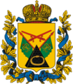 Coat of Arms of Poltava gubernia (Russian empire).png