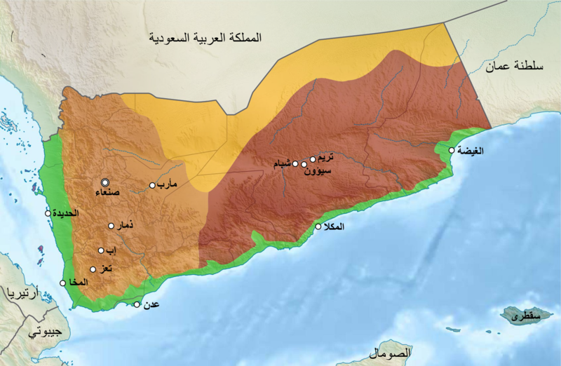 ملف:Yemen ar wikivoyage png.png