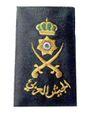 رتبة فريق أول في القوات المسلحة الأردنية.