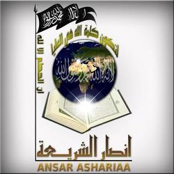 Ansar al-Sharia Tunisia Logo.jpg