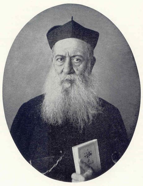 ملف:Louis Cheikho (1859-1929), jésuite chaldéen.jpg
