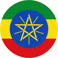 Roundel of Ethiopia (2019–present)