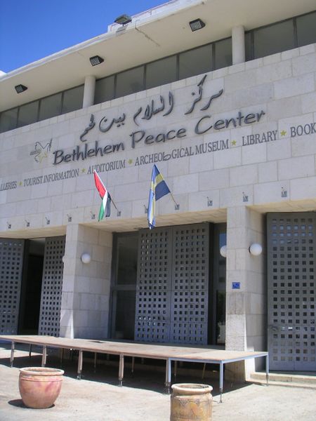 ملف:Bethlehempeacecenter.JPG