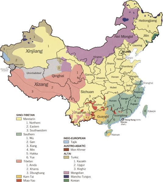ملف:China linguistic map.jpg