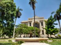 متحف المجموعات العلمية