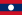 Flag of لاوس
