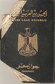 جواز سفر الجمهورية العربية الليبية (1969–1977)