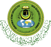 Organization of islamic capitals and cities-Logo.PNG