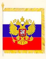 Standard of the President of the Russian Federation.jpg