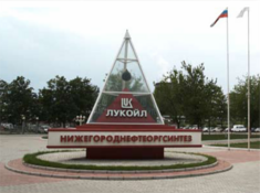 Нижегороднефтеоргсинтез.png