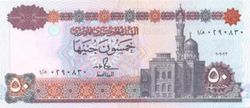 EGP 50 Pounds 1993 (Front).jpg