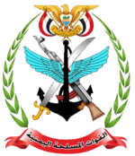 Forces armées yéménitesLOGO.png