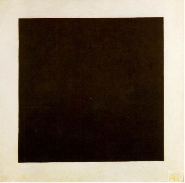 ملف:Malevich.black-square.jpg