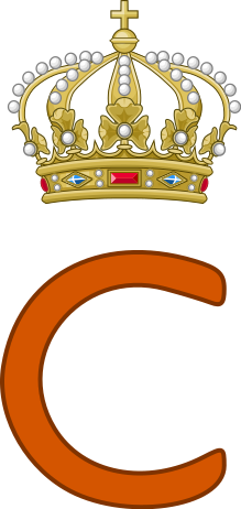 ملف:Royal Monogram of Prince Claus of the Netherlands.svg