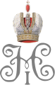 Imperial Monogram Of Tsar Nicholas I Of Russia.svg