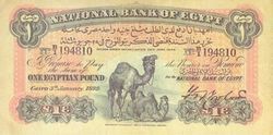 EGP 1 Pound 1899 (Front).jpg