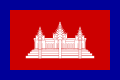 Flag of Cambodia, part of French Indochina (1863–1948)