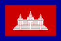 علم محمية كمبوديا الفرنسية