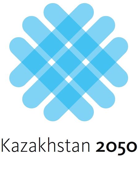 ملف:Kazakhstan 2050 Strategy Logo.jpg