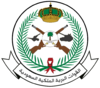Royal Saudi Land Forces.png