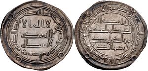 Dihrem of Yazid III ibn al-Walid, AH 126.jpg