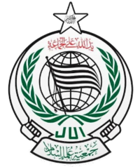 Jamiat Ulema-e-Islam Logo.png