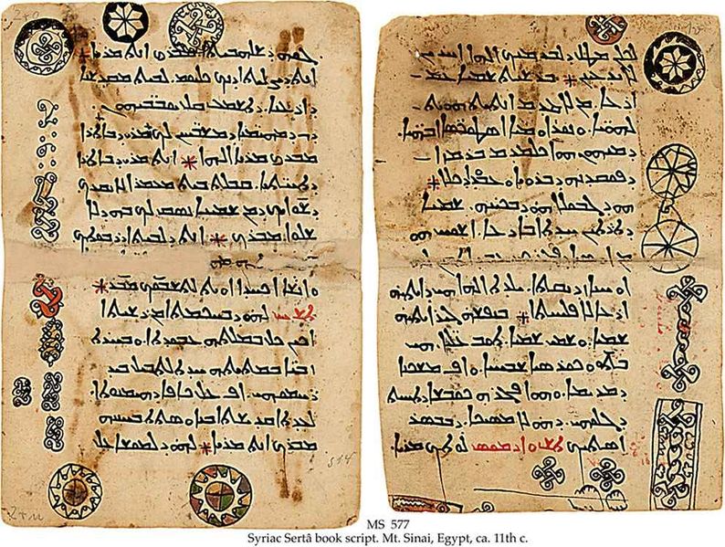 ملف:Syriac Sertâ book script.jpg
