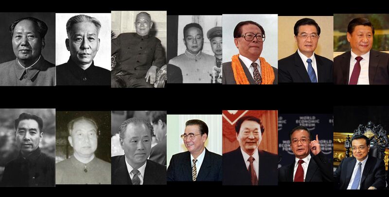 ملف:Chinese Presidents and Premiers.jpg