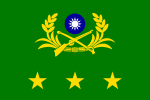 ROCA General's Flag.svg