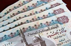 عملات فئة 100 جنيه مصري.jpg