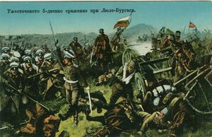 Luleburgaz Battle Postcard.jpg