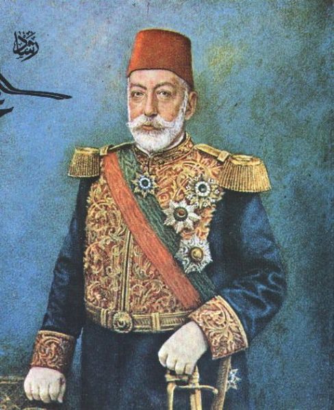 ملف:Mehmed V Portrait.jpg
