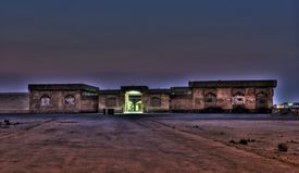 Wakra Fort, Qatar.jpg