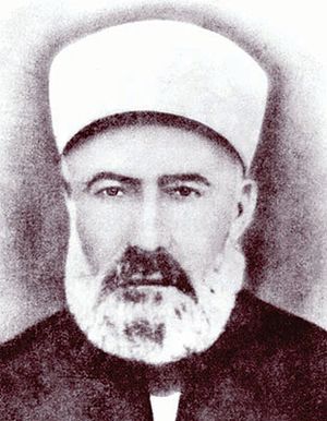 محمد عاطف افندي (ويشتهر بإسم İskilipli Âtıf Hoca)