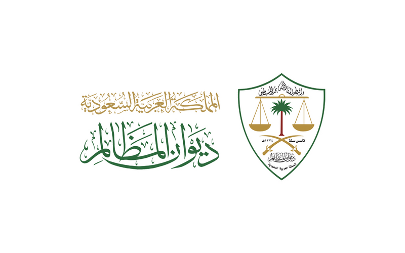 ملف:897678.png