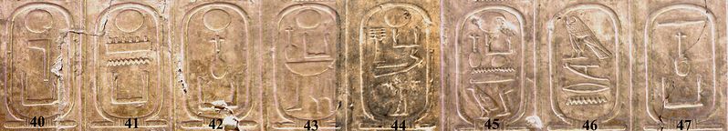 ملف:Abydos Koenigsliste 40-47.jpg